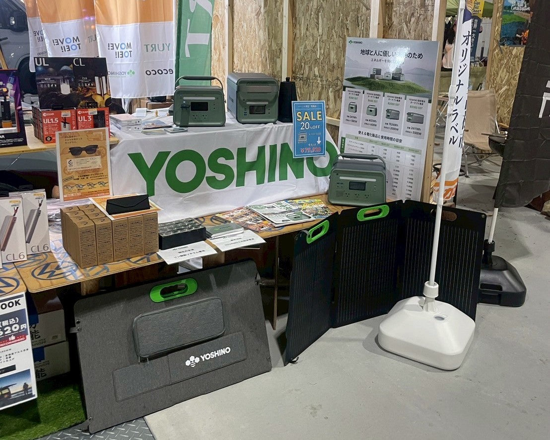 フィールドスタイルJAPAN 2025にトヨタカローラ香川さまと共同出展!ヨシノのポータブル電源で新しい「暮らしと遊び」を提案
