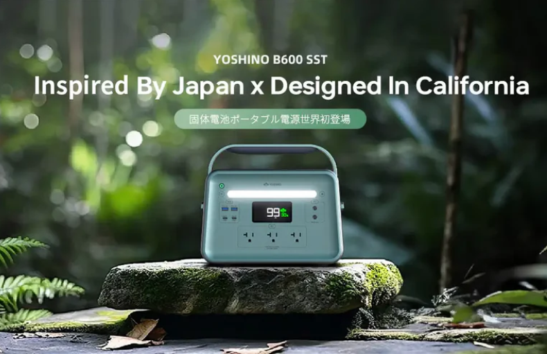 YOSHINO 固体電池ポータブル電源 B600 SST ポータブル電源 蓄電池（次 