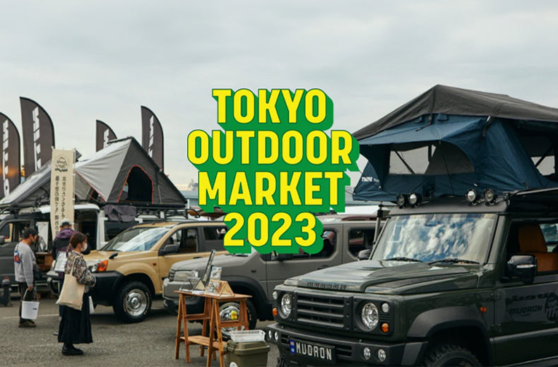 【TOKYO OUTDOOR MARKET 2023】（10/21-22）に出展