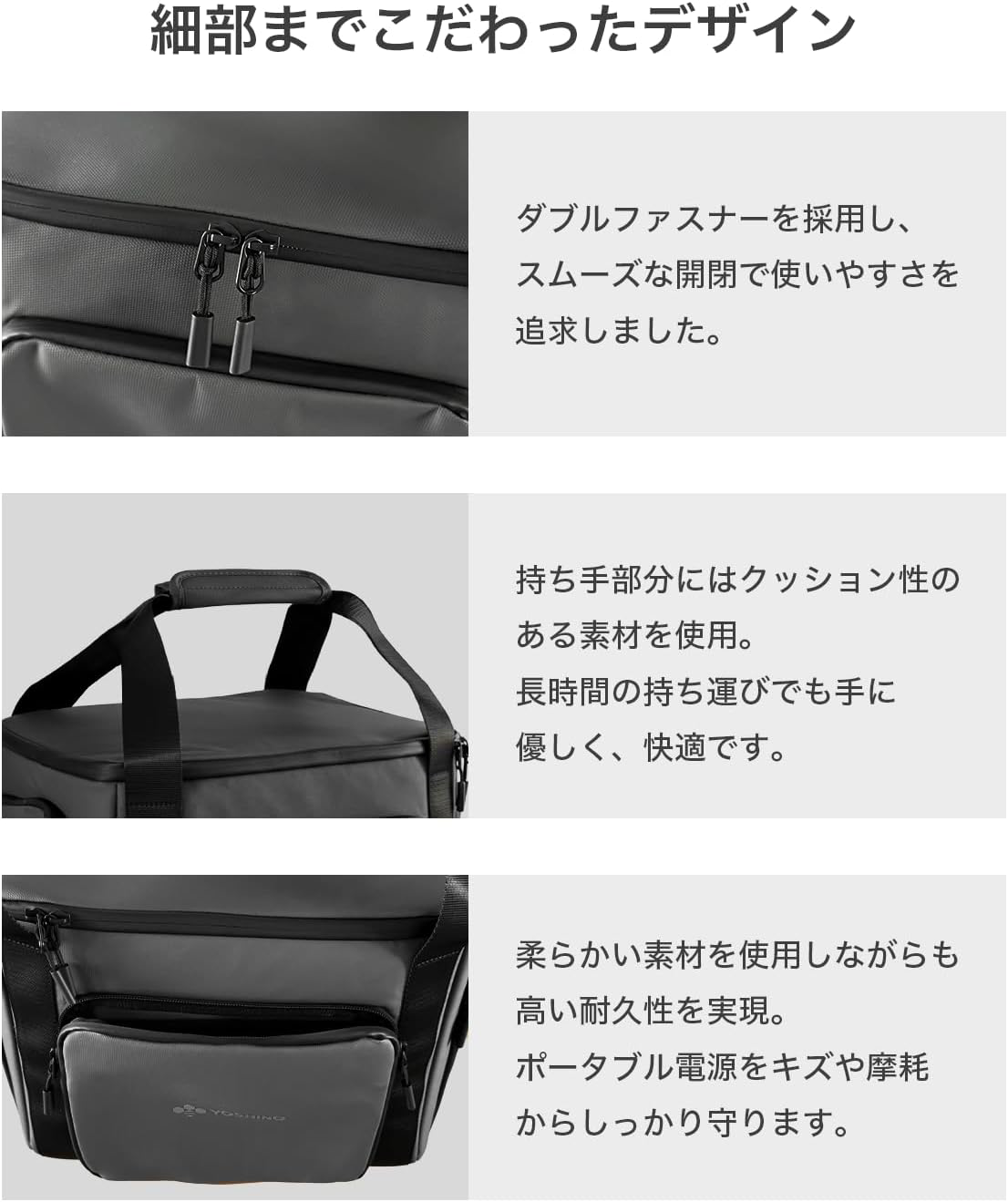 B1200収納バッグ