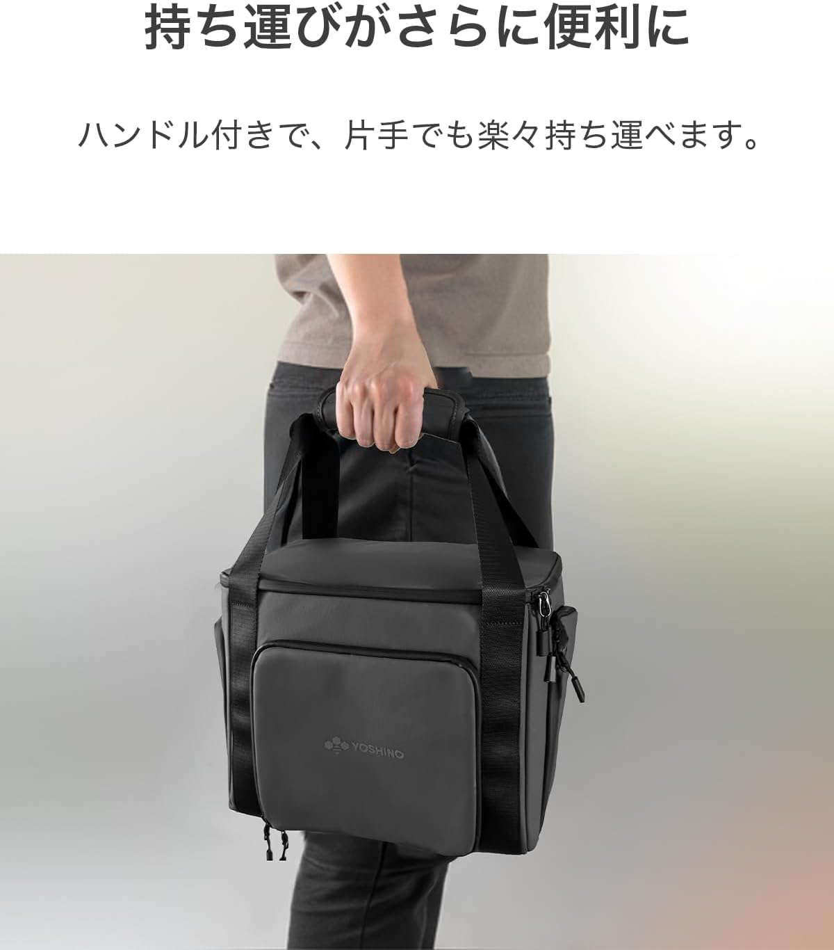B1200収納バッグ